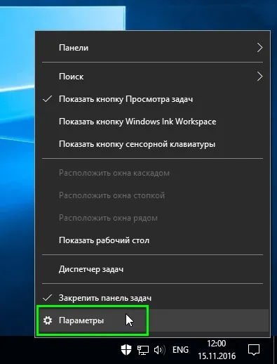 Як в windows 10 замінити командний рядок оболонкою windows powershell в меню win x (завдань) Як в windows 10 замінити командний рядок оболонкою windows powershell в меню win x
