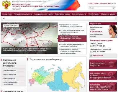 Як укласти договір купівлі-продажу земельної ділянки