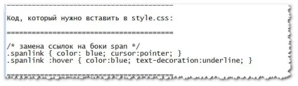 Як закрити посилання від індексації wordpress скриптом (файл function вставляємо) Як закрити посилання від індексації wordpress скриптом
