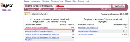 Як вивести групу в топ-5 пошуку вконтакте, бізнес online (пошукової видачі ВКонтакте) Як вивести групу в топ-5 пошуку вконтакте, бізнес online
