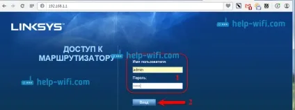 Як зайти в налаштування роутера linksys на прикладі linksys e1200 (роутера) Як зайти в налаштування роутера linksys на прикладі linksys e1200