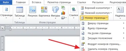 Як вставити номери сторінок в ворде 2003, 2007, 2010 2013 і 2016 (номера) Як вставити номери сторінок в ворде 2003, 2007, 2010 2013 і 2016