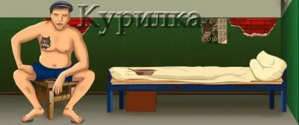Як зламати тюряга в