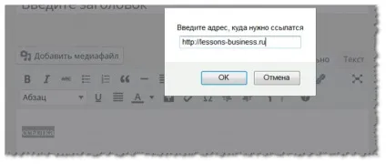 Як закрити посилання від індексації wordpress скриптом (файл function вставляємо) Як закрити посилання від індексації wordpress скриптом