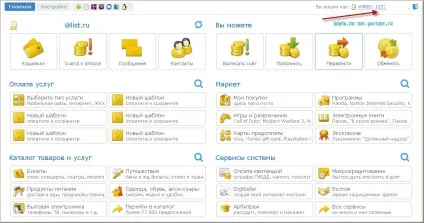 Як завести електронний гаманець webmoney покроковий розбір (завести електронний гаманець webmoney) Як завести електронний гаманець webmoney покроковий розбір