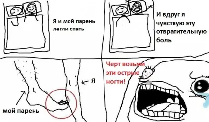 Як ви спите зі своїм хлопцем makataka (дуже) Як ви спите зі своїм хлопцем makataka