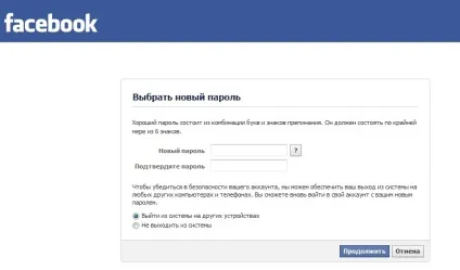 Як відновити пароль в facebook (доступ) Як відновити пароль в facebook