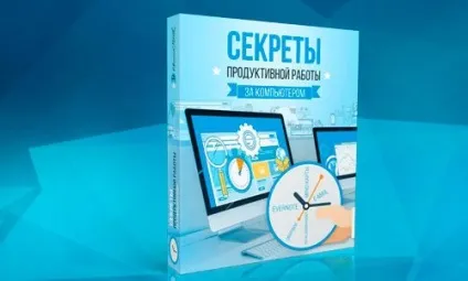 Як запароліть папку на компі кількома способами (встановлений практично всіх) Як запароліть папку на компі кількома способами