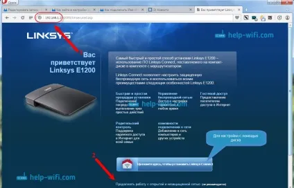 Як зайти в налаштування роутера linksys на прикладі linksys e1200 (зайти) Як зайти в налаштування роутера linksys на прикладі linksys e1200