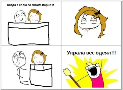 Як ви спите зі своїм хлопцем makataka (вранці) Як ви спите зі своїм хлопцем makataka