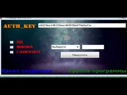 Як зламати тюряга в