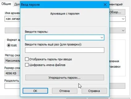 Як запароліть папку на компі кількома способами (запароліть) Як запароліть папку на компі кількома способами