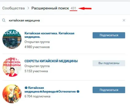 Як вивести групу в топ-5 пошуку вконтакте, бізнес online (продажу в інтернеті) Як вивести групу в топ-5 пошуку вконтакте, бізнес online