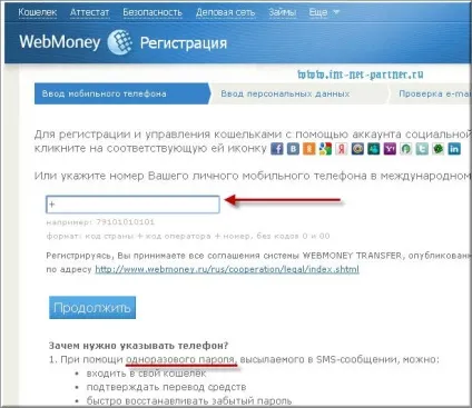 Як завести електронний гаманець webmoney покроковий розбір (webmoney) Як завести електронний гаманець webmoney покроковий розбір