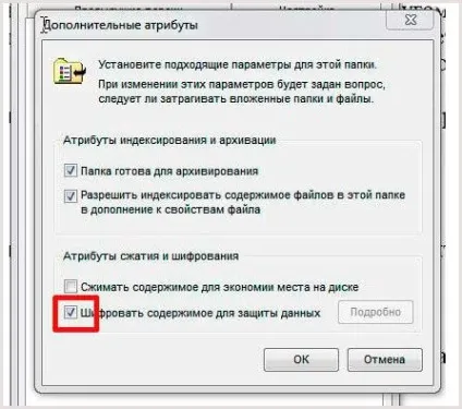 Як запароліть папку на компі кількома способами (запароліть) Як запароліть папку на компі кількома способами