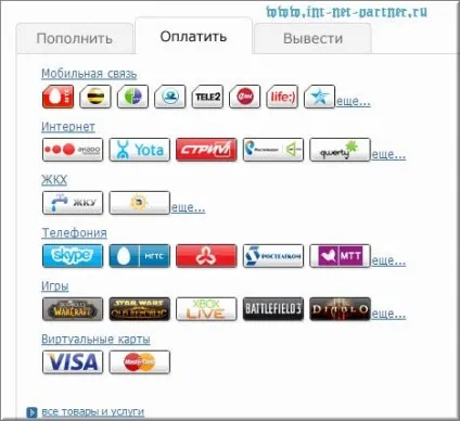 Як завести електронний гаманець webmoney покроковий розбір (завести електронний гаманець) Як завести електронний гаманець webmoney покроковий розбір