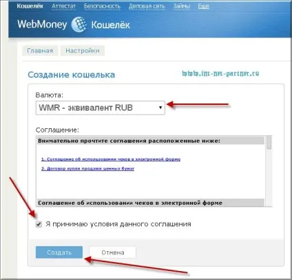 Як завести електронний гаманець webmoney покроковий розбір (гаманець) Як завести електронний гаманець webmoney покроковий розбір