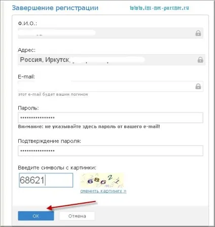 Як завести електронний гаманець webmoney покроковий розбір (гаманець) Як завести електронний гаманець webmoney покроковий розбір