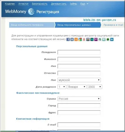 Як завести електронний гаманець webmoney покроковий розбір (гаманець) Як завести електронний гаманець webmoney покроковий розбір