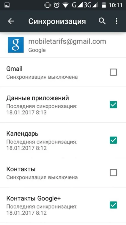 Як вийти зі свого облікового запису гугл на андроїд інструкція (прив'язки облікового запису) Як вийти зі свого облікового запису гугл на андроїд інструкція