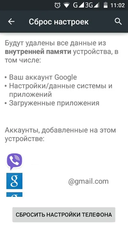 Як вийти зі свого облікового запису гугл на андроїд інструкція (облікового запису пристрою) Як вийти зі свого облікового запису гугл на андроїд інструкція