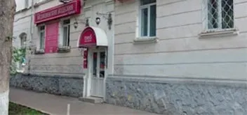 Клініка флебології в Уфі по лікуванню і профілактиці варикозної хвороби (лікування) Клініка флебології в Уфі по лікуванню і профілактиці варикозної хвороби