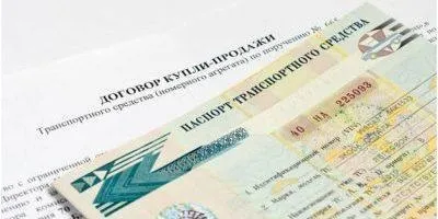 Коли право власності на автомобіль виникає з моменту передачі від продавця покупцеві або з (право власності на автомобіль виникає з моменту коли виникає право власності на автомобіль право власності на автомобіль) Коли право власності на автомобіль виникає з моменту передачі від продавця покупцеві або з