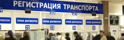 Коли право власності на автомобіль виникає з моменту передачі від продавця покупцеві або з (право власності на автомобіль виникає з моменту коли виникає право власності на автомобіль право власності на автомобіль) Коли право власності на автомобіль виникає з моменту передачі від продавця покупцеві або з