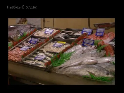 Конспект уроку сбо в 5 класі - продуктовий магазин (уроку) Конспект уроку сбо в 5 класі - продуктовий магазин