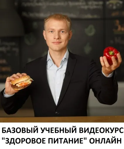 Коли молоко небезпечно інсуліноподібний фактор росту, лікар андрей беловешкін про ресурсах здоров'я