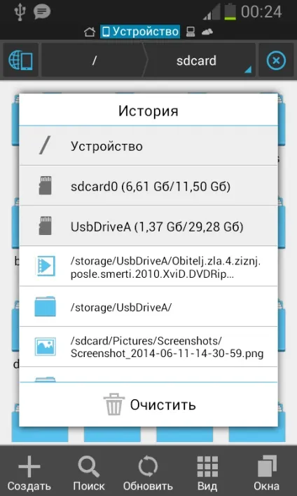 Kingston datatraveler microduo - огляд флешки з підтримкою otg (microduo) Kingston datatraveler microduo - огляд флешки з підтримкою otg