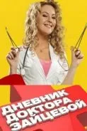 Кремлівські курсанти дивитися онлайн безкоштовно всі серії - турбо серіал (курсанти) Кремлівські курсанти дивитися онлайн безкоштовно всі серії - турбо серіал