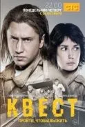 Кремлівські курсанти дивитися онлайн безкоштовно всі серії - турбо серіал (фільм кремлівські курсанти дивитися онлайн) Кремлівські курсанти дивитися онлайн безкоштовно всі серії - турбо серіал