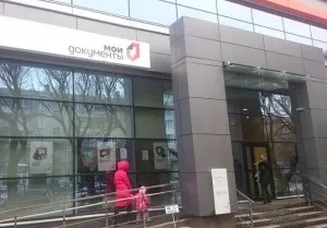 Копія фінансово особового рахунку де отримати зразок форми 9 (рахунки) Копія фінансово особового рахунку де отримати зразок форми 9