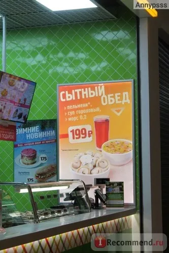 Крихітка картопля - мережа кафе швидкого харчування - «крихта картопля проти Теремка (крихта) Крихітка картопля - мережа кафе швидкого харчування - «крихта картопля проти Теремка