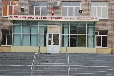 Кооперативний рух - поняття