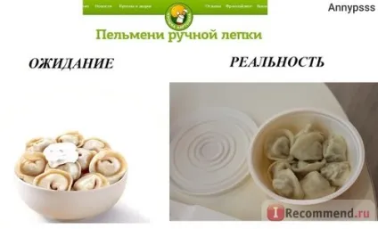 Крихітка картопля - мережа кафе швидкого харчування - «крихта картопля проти Теремка (крихта) Крихітка картопля - мережа кафе швидкого харчування - «крихта картопля проти Теремка