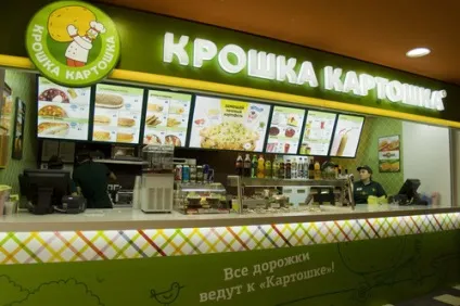 Крошка-картошка калорійність страв в таблиці (крихта-картопля) Крошка-картошка калорійність страв в таблиці