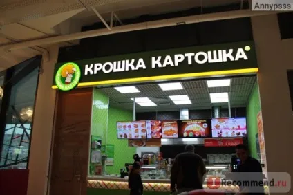 Крихітка картопля - мережа кафе швидкого харчування - «крихта картопля проти Теремка (Теремка) Крихітка картопля - мережа кафе швидкого харчування - «крихта картопля проти Теремка