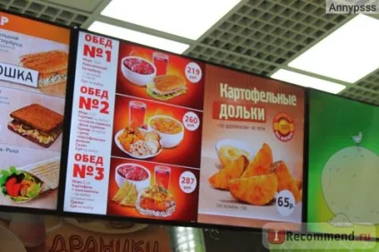 Крихітка картопля - мережа кафе швидкого харчування - «крихта картопля проти Теремка (картопля) Крихітка картопля - мережа кафе швидкого харчування - «крихта картопля проти Теремка