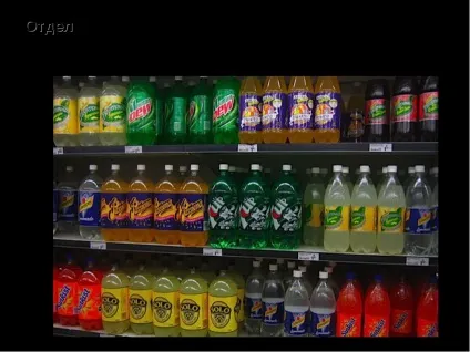 Конспект уроку сбо в 5 класі - продуктовий магазин (відділів продуктового магазину) Конспект уроку сбо в 5 класі - продуктовий магазин