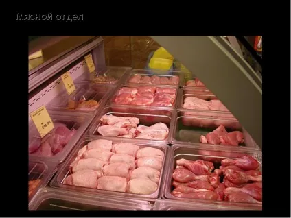 Конспект уроку сбо в 5 класі - продуктовий магазин (продуктовий) Конспект уроку сбо в 5 класі - продуктовий магазин