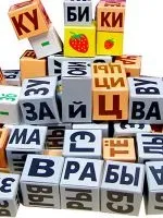 кубики никитина