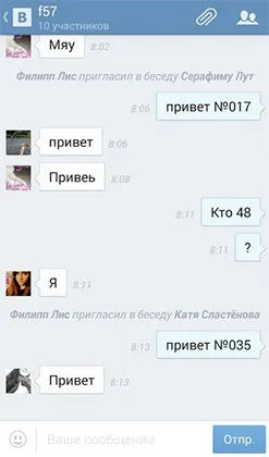 Хто стоїть за дитячими суїцидами і «групами смерті» у «вконтакте» coцсеті інтернет і засоби масової інформації (особи Моря Китов) Хто стоїть за дитячими суїцидами і «групами смерті» у «вконтакте» coцсеті інтернет і засоби масової інформації