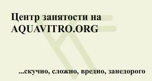 Купити чи внутрішній фільтр aquael fan установка, відгуки, ціна (фільтр) Купити чи внутрішній фільтр aquael fan установка, відгуки, ціна