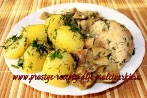 Курка з картоплею та грибами в мультиварці 1 (картоплею грибами мультиварці) Курка з картоплею та грибами в мультиварці 1