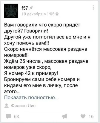 Хто стоїть за дитячими суїцидами і «групами смерті» у «вконтакте» coцсеті інтернет і засоби масової інформації (особи Моря Китов) Хто стоїть за дитячими суїцидами і «групами смерті» у «вконтакте» coцсеті інтернет і засоби масової інформації
