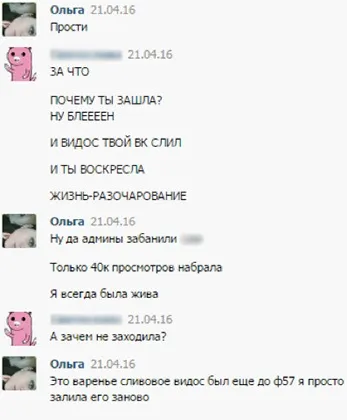 Хто стоїть за дитячими суїцидами і «групами смерті» у «вконтакте» coцсеті інтернет і засоби масової інформації (Море Китов Філіп) Хто стоїть за дитячими суїцидами і «групами смерті» у «вконтакте» coцсеті інтернет і засоби масової інформації