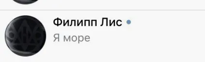 Хто стоїть за дитячими суїцидами і «групами смерті» у «вконтакте» coцсеті інтернет і засоби масової інформації (Море Китов Філіп) Хто стоїть за дитячими суїцидами і «групами смерті» у «вконтакте» coцсеті інтернет і засоби масової інформації