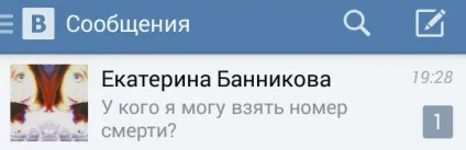 Хто стоїть за дитячими суїцидами і «групами смерті» у «вконтакте» coцсеті інтернет і засоби масової інформації (груп Філіпа Лиса) Хто стоїть за дитячими суїцидами і «групами смерті» у «вконтакте» coцсеті інтернет і засоби масової інформації